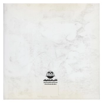 شکوفه های برفی