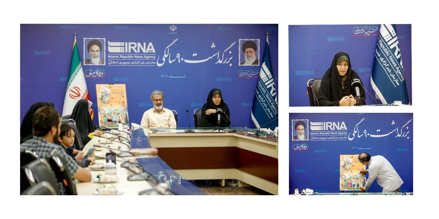 رونمایی کتاب ریشه 4