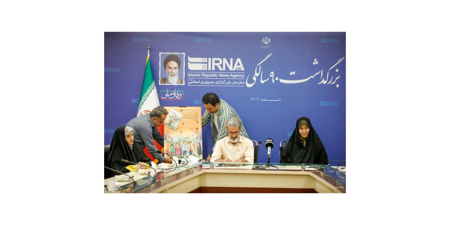 رونمایی کتاب ریشه 1