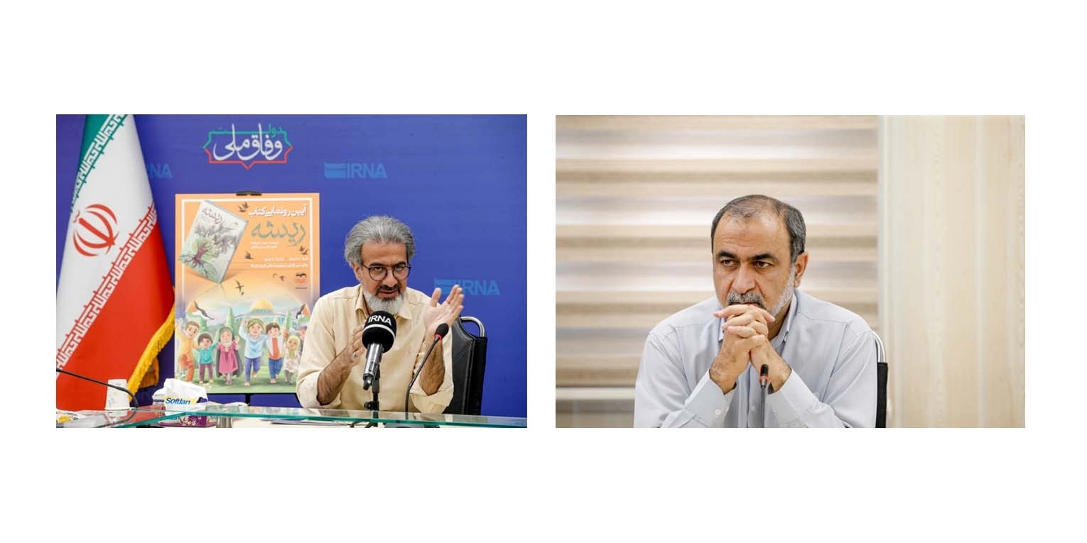 رونمایی کتاب ریشه 3