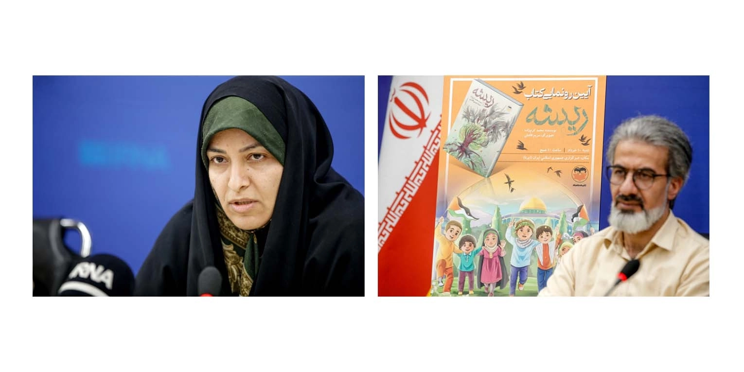 رونمایی کتاب ریشه 2