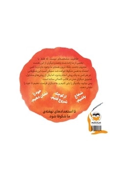 نقطه - امیرکبیر