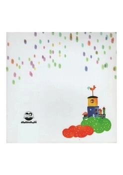 مورچه‌های لواشکی