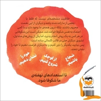 نقطه - امیرکبیر