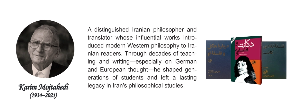 کریم مجتهدی - هدر انگلیسی