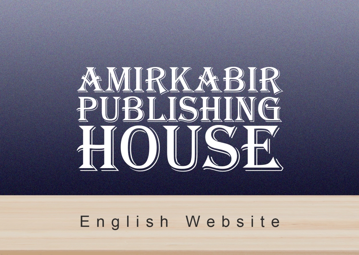 وبسایت انگلیسی