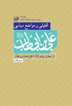 kosar_285302.jpg