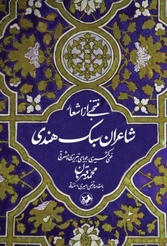 kosar_226623.jpg