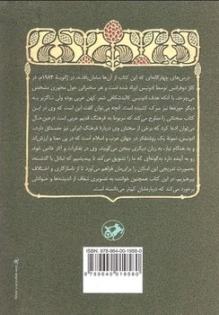 kosar_151655-1.jpg