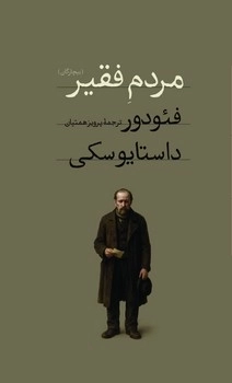 kosar_290436.jpg
