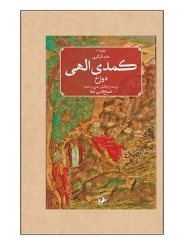 kosar_288722.jpg