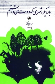 kosar_290148.jpg