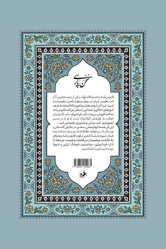 kosar_290155-2.jpg
