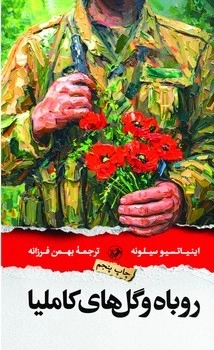 kosar_307827.jpg