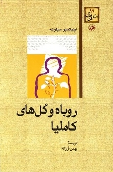 kosar_91216.jpg