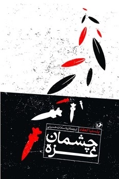 #خبر
