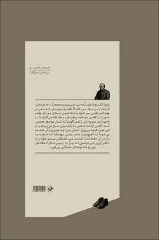 kosar_290436-2.jpg