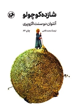 kosar_291231.jpg
