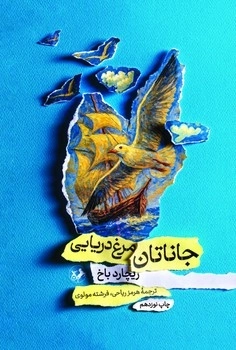 kosar_290151.jpg
