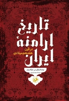 kosar_109228.jpg