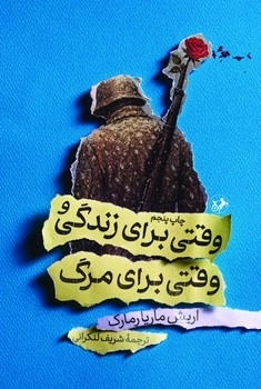 kosar_290150.jpg